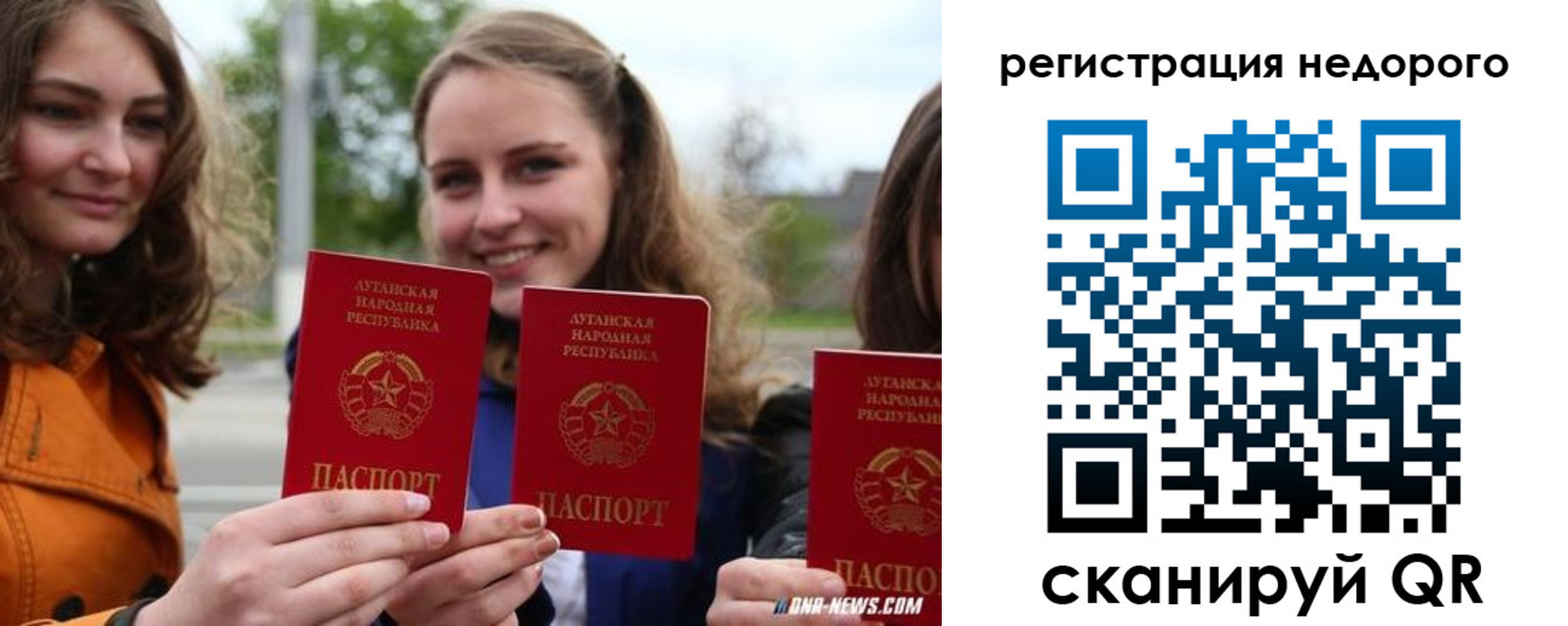 временная регистрация для школы в Кимрах