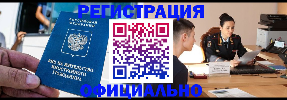 регистрация для школы в Кимрах